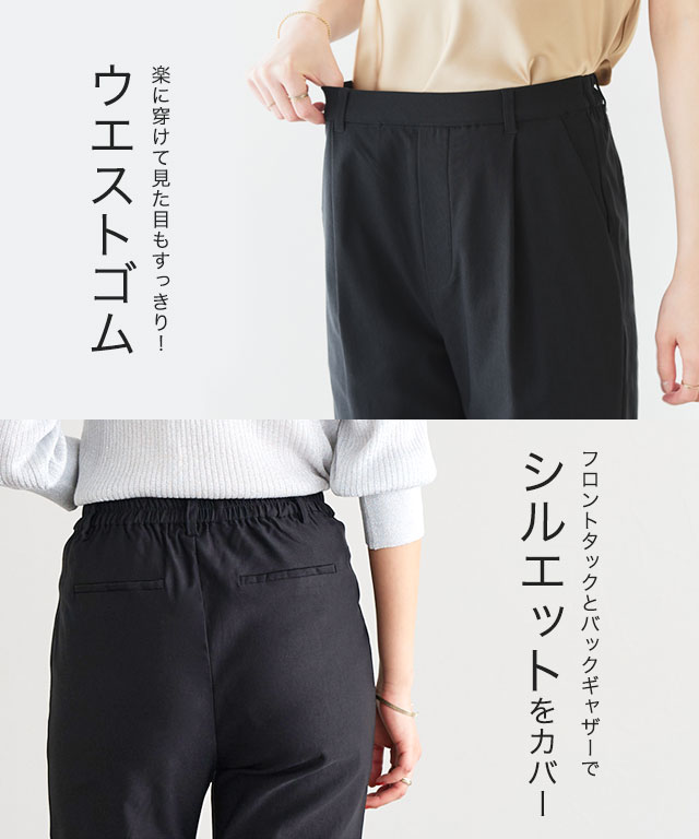 167cm / チャコール / M