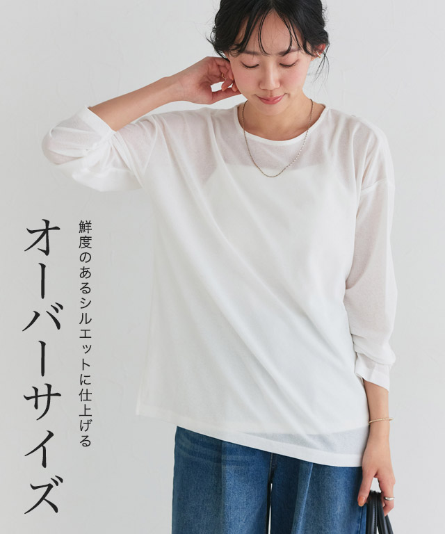 163cm / ピンク / M