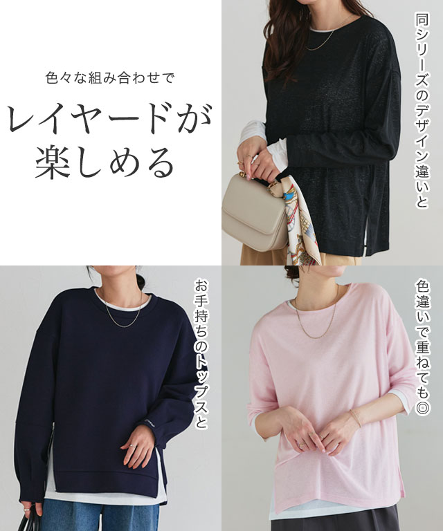 163cm / ピンク / M