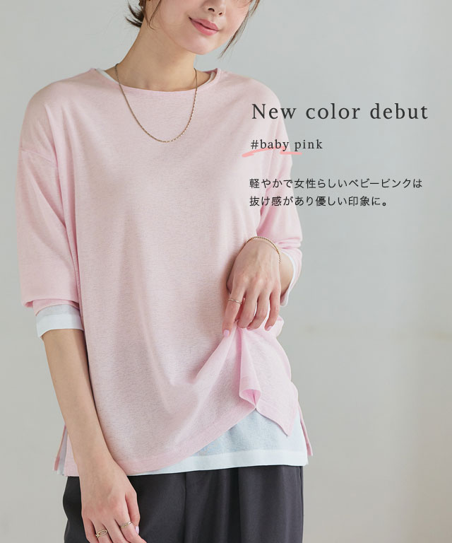 163cm / ピンク / M