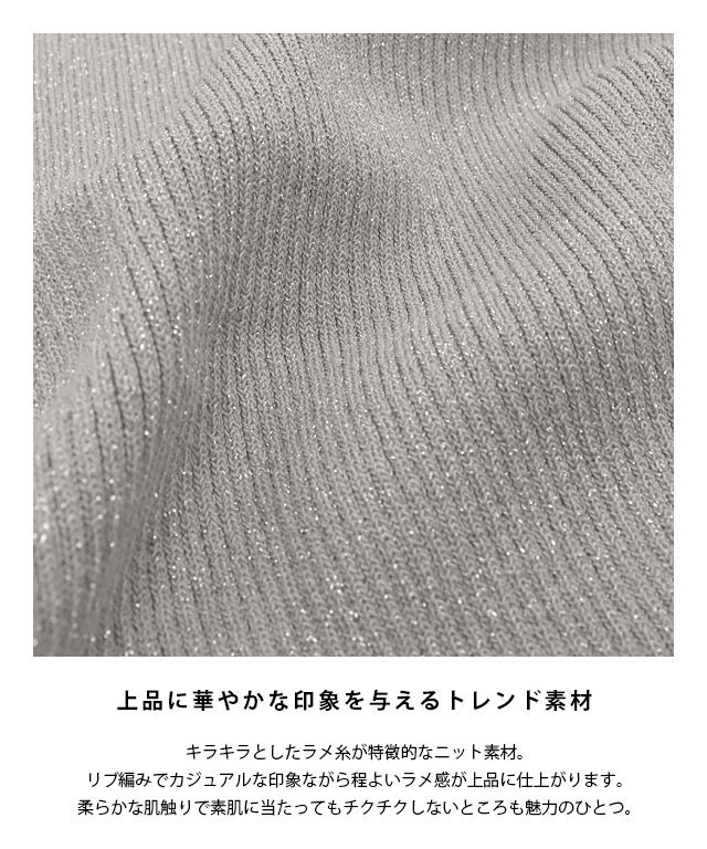 【こんこんさん専用】Pierrot RASW ラメニット タンクトップ2枚まとめ 楽天市場】【送料無料】[RASW] ラメニットタンクトップ