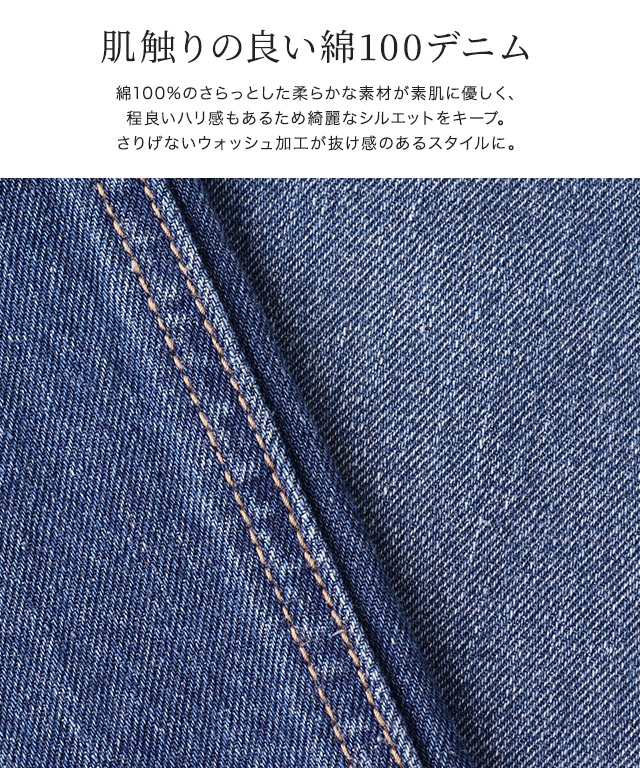 163cm / ブルー / M