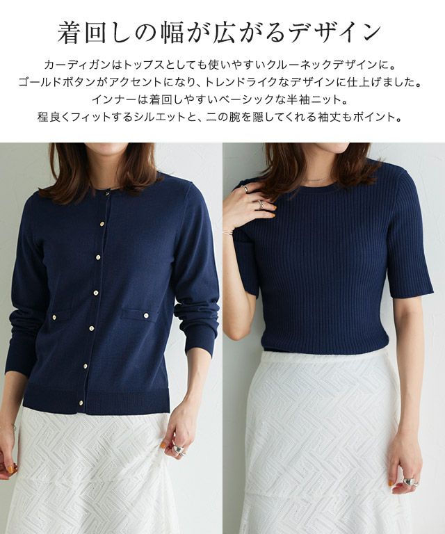美品⁂ドゥーズィエムクラス⁂アンサンブル　金ボタン　カーディガン　プルオーバー 美品⁂ドゥーズィエムクラス⁂アンサンブル 金ボタン カーディガン