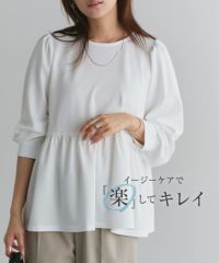 ペアスキンパフスリーブペプラムブラウス