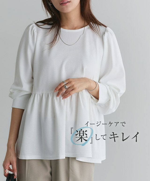 ペアスキンパフスリーブペプラムブラウス