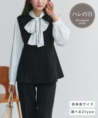 選べるペプラムセットアップ