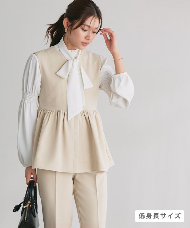 ペプラムセットアップ