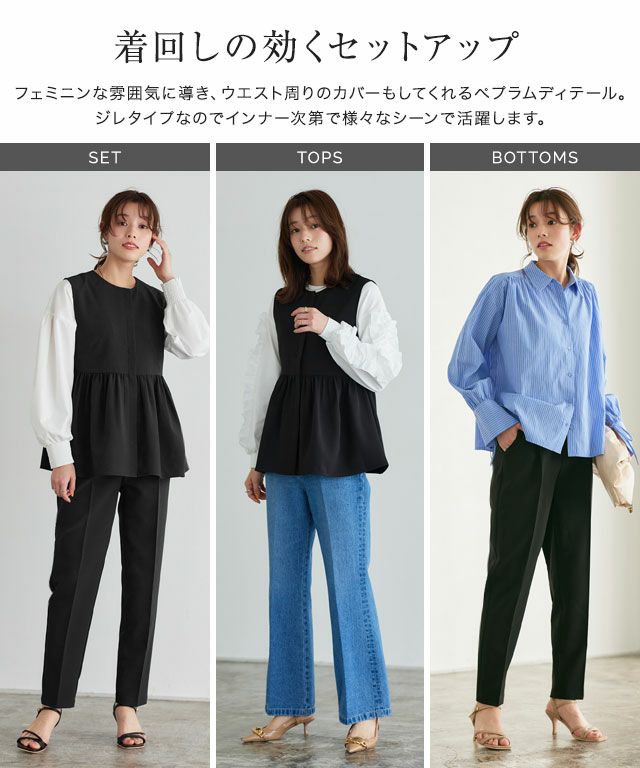 167cm / ブラック / M