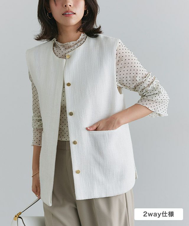 2wayボウタイツイードジレ