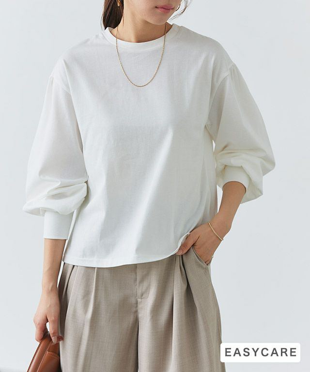 【イージーケア】ボリュームスリーブカットソー