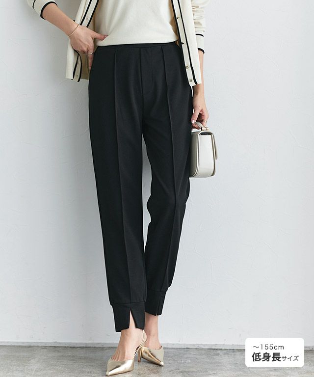 ペアスキンスリットジョガーパンツ