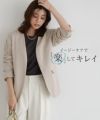 ペアスキンライトジャケット