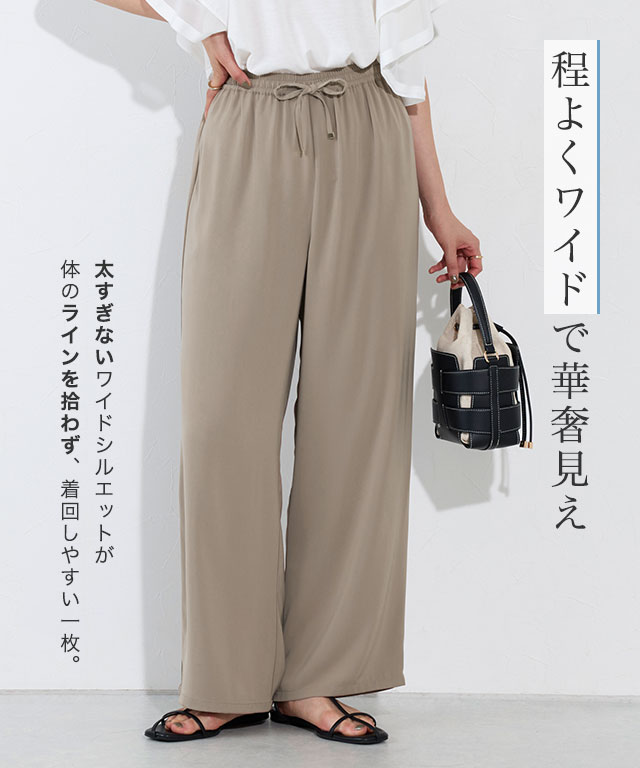 167cm / チャコール / M