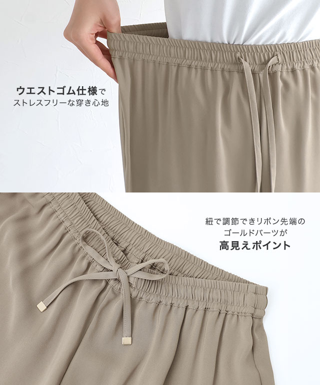 167cm / チャコール / M