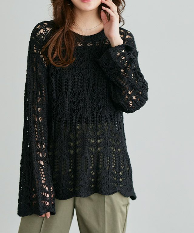 クロシェ編みニット
