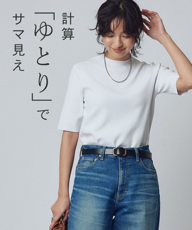[RASW] 多機能ハーフスリーブニット