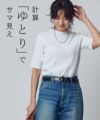 [RASW] 多機能ハーフスリーブニット