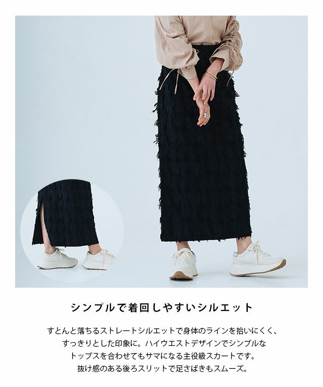 THE SHISHIKUI」シシクイ公式オンラインストア