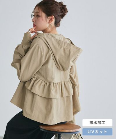 UVカットバックフリルパーカー