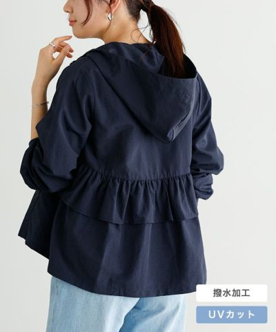 UVカットバックフリルパーカー