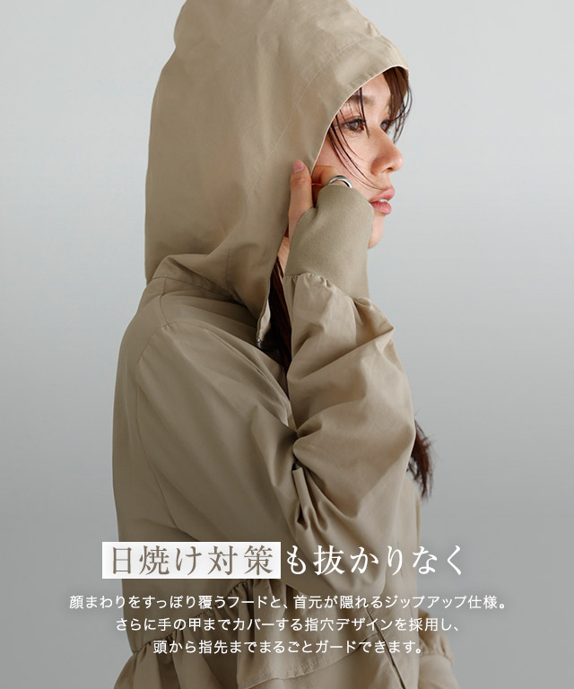 167cm / ライトベージュ / M