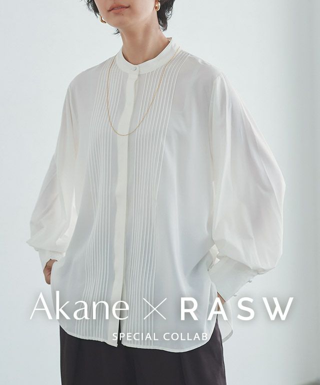 【Akaneさんコラボ】[RASW] ピンタックボリュームスリーブブラウス