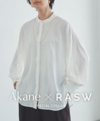 【Akaneさんコラボ】[RASW] ピンタックボリュームスリーブブラウス