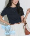 機能性シンプルTシャツ