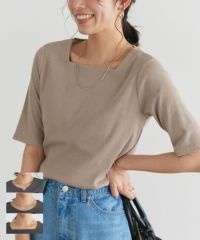 選べるネック5分袖テレコリブカットソー