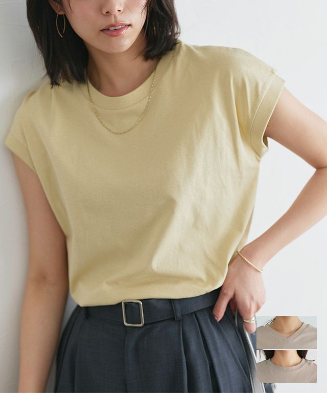 ネックが選べるベーシックフレンチTシャツ
