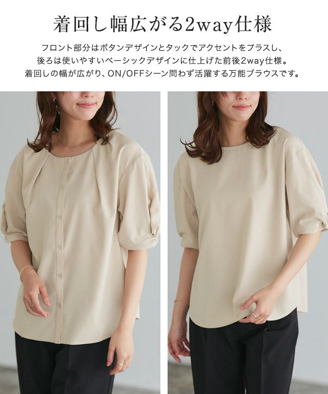 B会場】【スピード配送】2wayツイストスリーブブラウス【Pierrot B会場】【スピード配送】2wayツイストスリーブブラウス【Pierrot