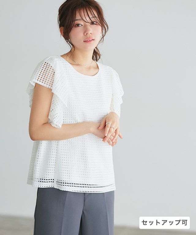 アウトレットSALE！】メッシュフリルスリーブブラウス 【Pierrot