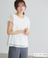 メッシュフリルスリーブブラウス