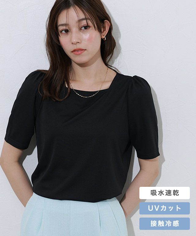 接触冷感スクエアネックパフスリーブTシャツ
