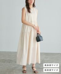 ラウンドティアードワンピース