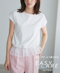 【イージーケア】裾フリルドッキングカットソー