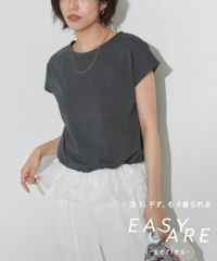 【イージーケア】裾フリルドッキングカットソー