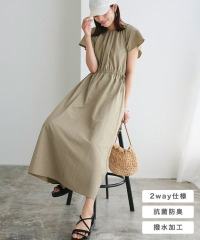 【スピード配送】【抗菌防臭・撥水】2wayギャザーフリルワンピース 【Pierrot】