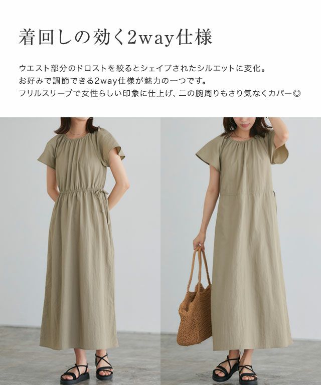 【未使用】Rene☆フリル☆ギャザー☆ストレッチワンピース☆ネイビー☆34(S) Rene ルネ ♡ ギャザー フリル ワンピース 34 ネイビー 紺