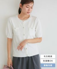 【接触冷感】パフスリーブニットカーディガン