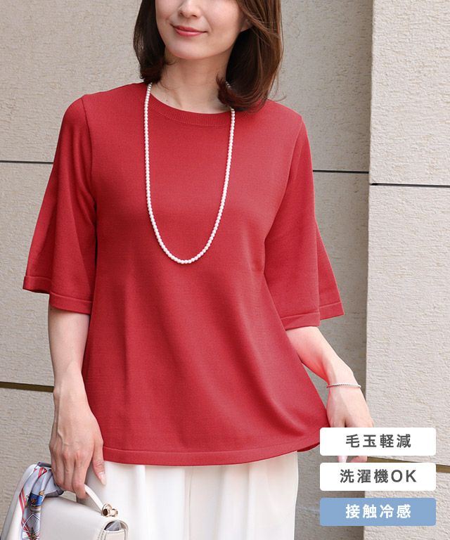 フレアスリーブAラインニット