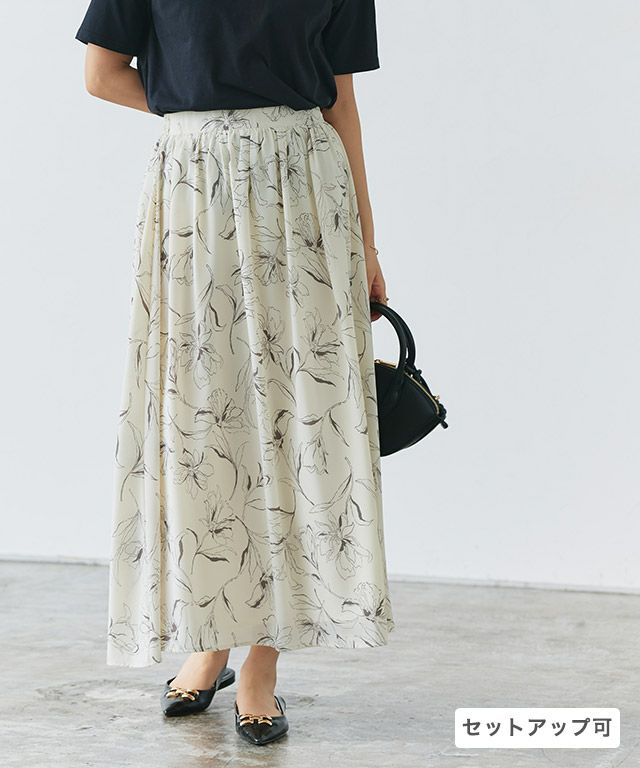 花柄ギャザーフレアスカート