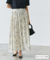 花柄ギャザーフレアスカート