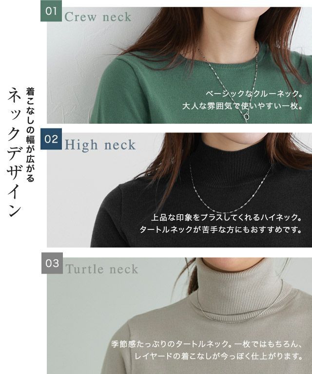 ネックが選べるクルミボタンボリューム袖ニット【Pierrot ネックが選べるクルミボタンボリューム袖ニット【Pierrot
