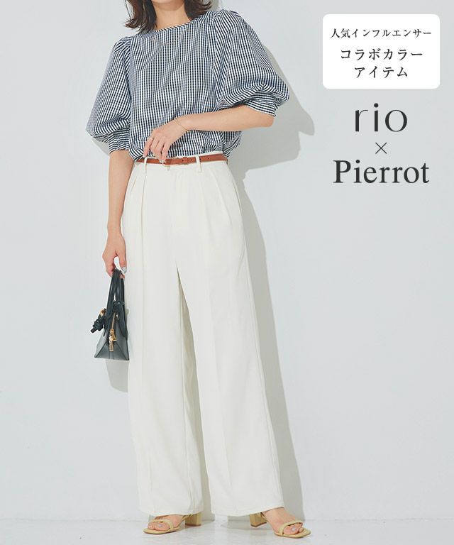 センタープレスタックワイドパンツ