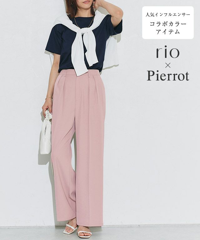 センタープレスタックワイドパンツ