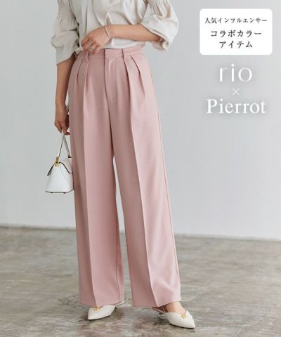 【rioさんコラボカラーアイテム】【KKfashionさんYouTube紹介アイテム】【スピード配送】センタープレスタックワイドパンツ　◆送料無料