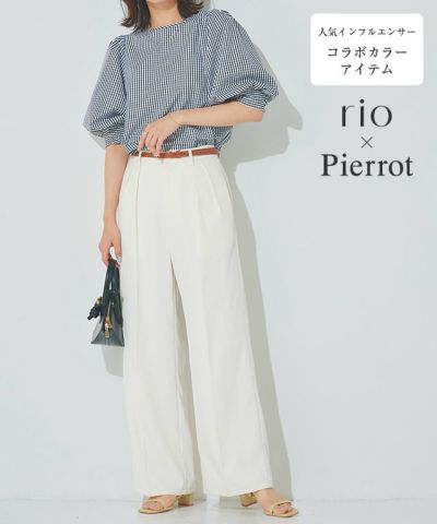 【rioさんコラボカラーアイテム】【KKfashionさんYouTube紹介アイテム】【スピード配送】センタープレスタックワイドパンツ　◆送料無料