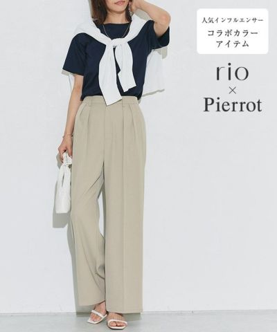 センタープレスタックワイドパンツ　◆送料無料【KKfashionさんYouTube紹介アイテム】【rioさんコラボカラーアイテム】【スピード配送】