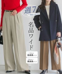 センタープレスタックワイドパンツ